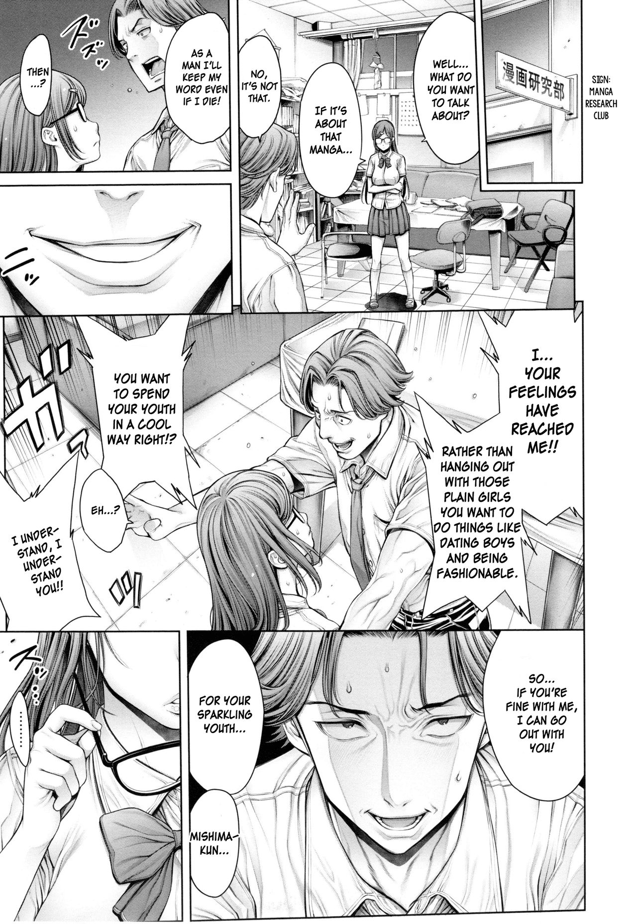 Schoolgirl Series — MILF Teacher Chapter 4 [Okayusan]