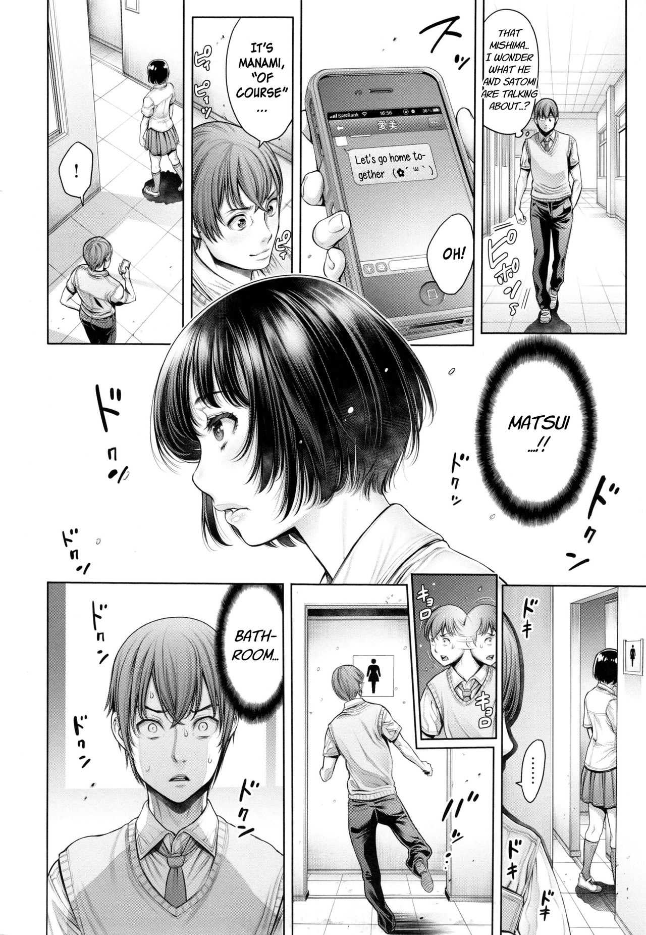 Schoolgirl Series — MILF Teacher Chapter 4 [Okayusan]