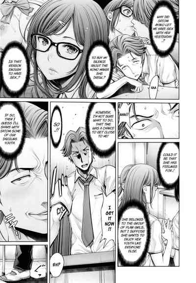 Schoolgirl Series — MILF Teacher Chapter 4 [Okayusan]