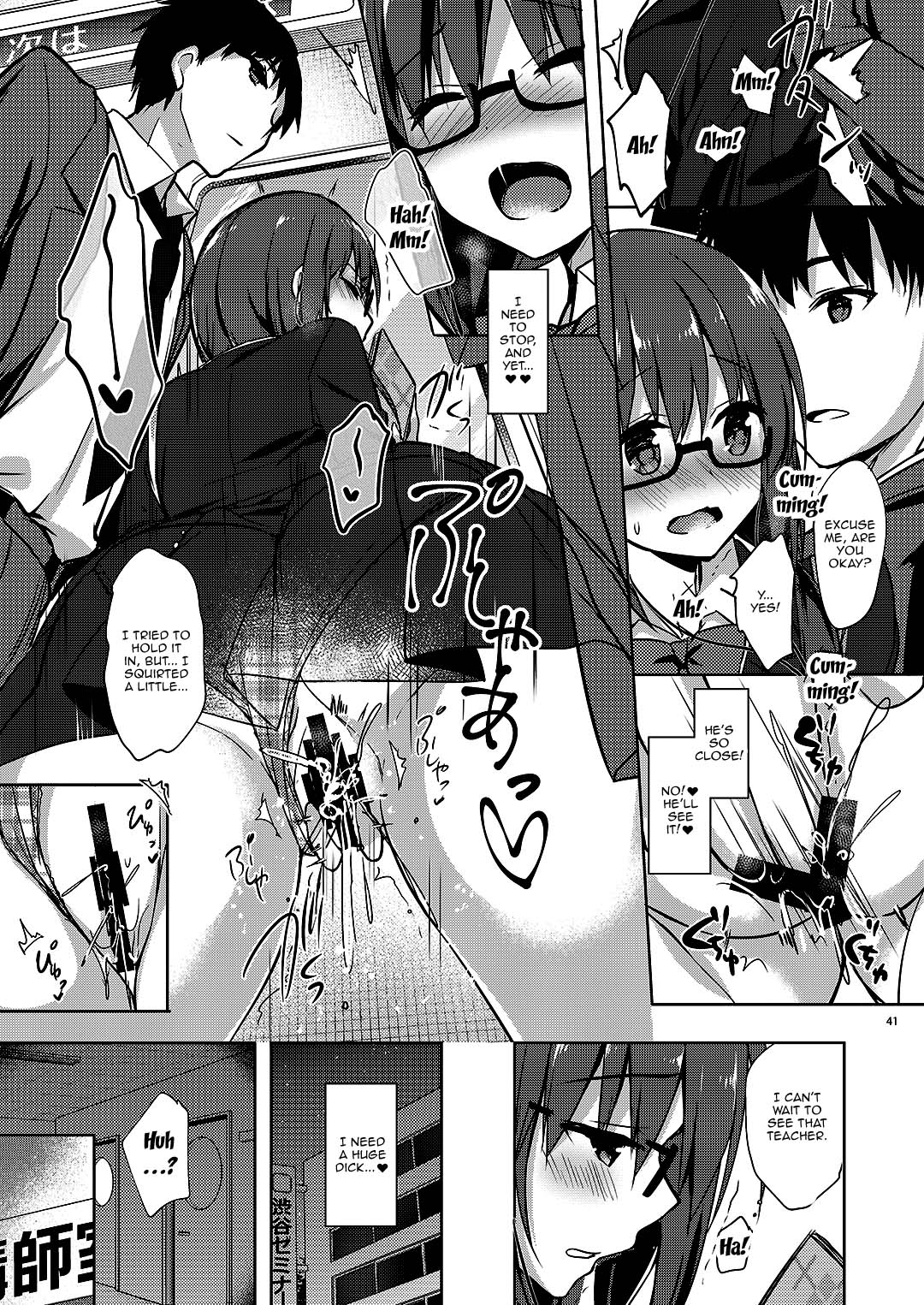 Schoolgirl Series — Model Student Ayaka’s Secret Double Life Collection 02 [moco chouchou (Hisama Kumako)]