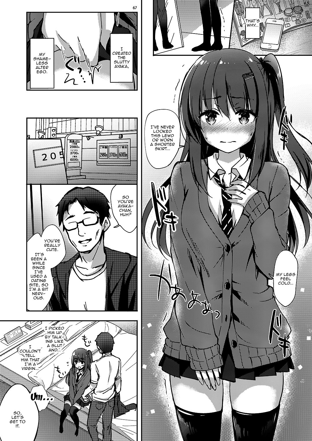 Schoolgirl Series — Model Student Ayaka’s Secret Double Life Collection 02 [moco chouchou (Hisama Kumako)]