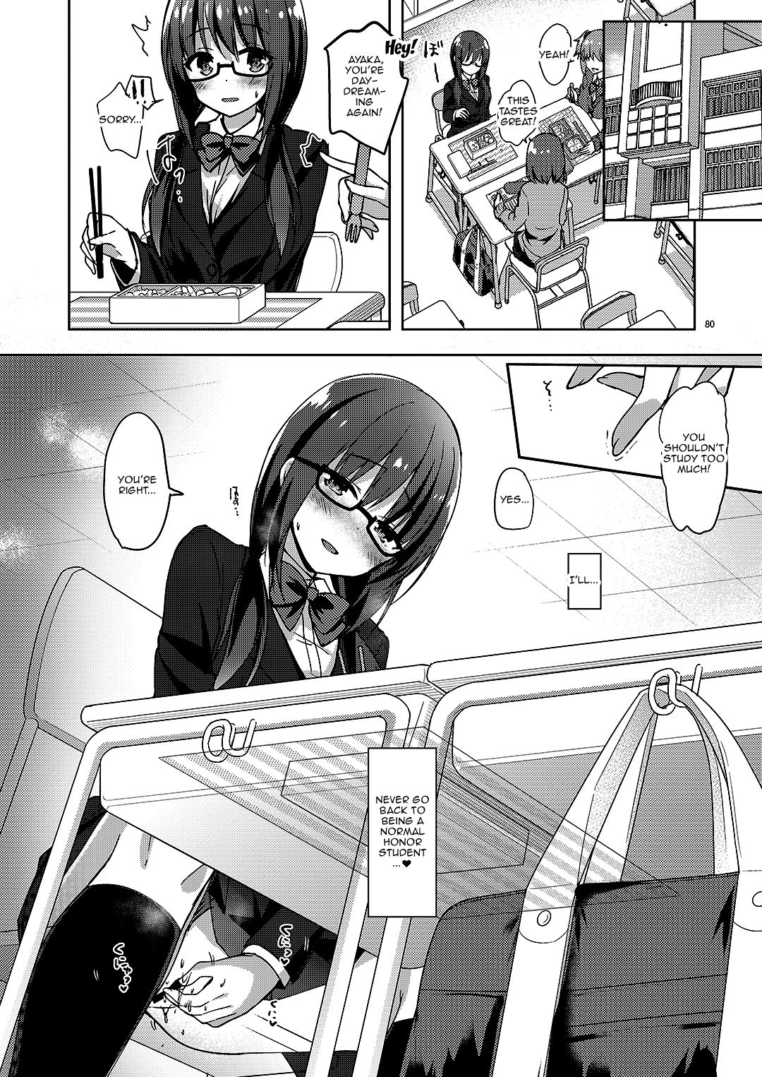 Schoolgirl Series — Model Student Ayaka’s Secret Double Life Collection 02 [moco chouchou (Hisama Kumako)]