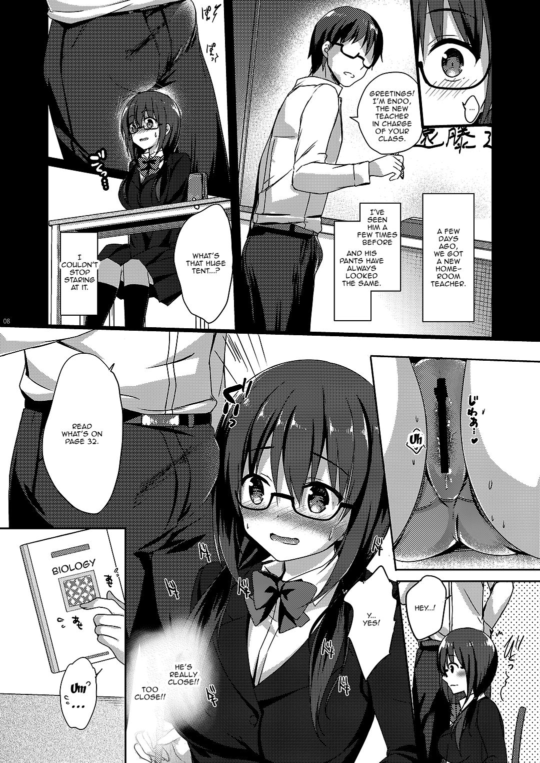 Schoolgirl Series — Model Student Ayaka’s Secret Double Life Collection 02 [moco chouchou (Hisama Kumako)]