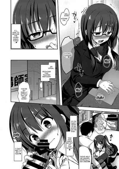 Schoolgirl Series — Model Student Ayaka’s Secret Double Life Collection 02 [moco chouchou (Hisama Kumako)]