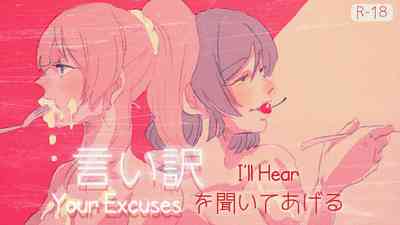 Schoolgirl Series — Naughty Student Gets Fucked Hard After Making Excuses