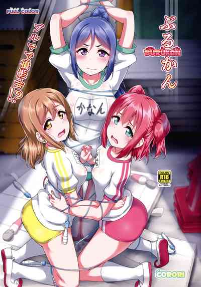 Schoolgirl Series — Photoshoot Turns Into Hardcore Bloomer Fuck Session [C95] [corori (Yopparai Oni?)]