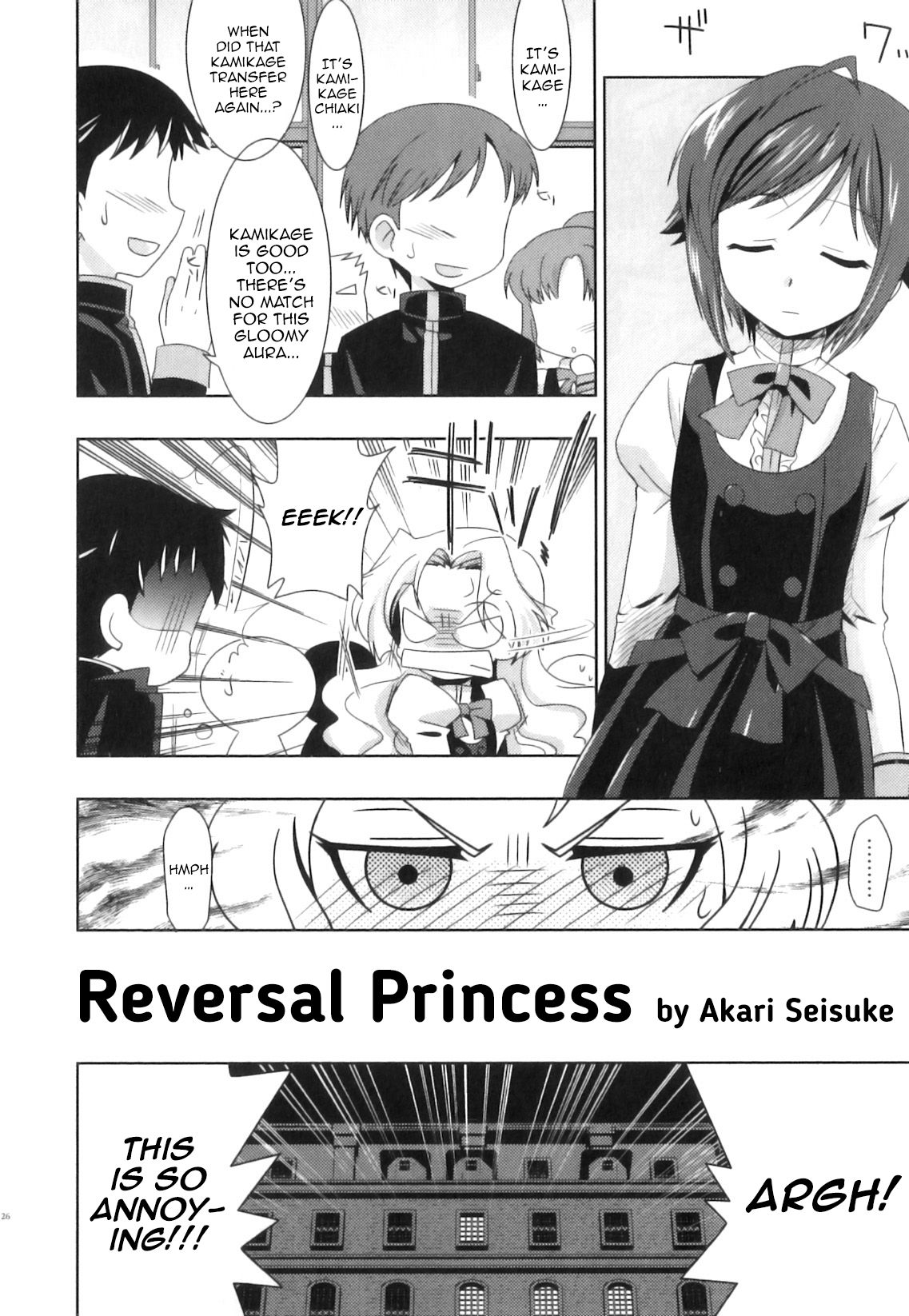 Schoolgirl Series — Reversal Princess 21: School Uniform Boy Fucked by Two Girls in Uniform  [Akari Seisuke]