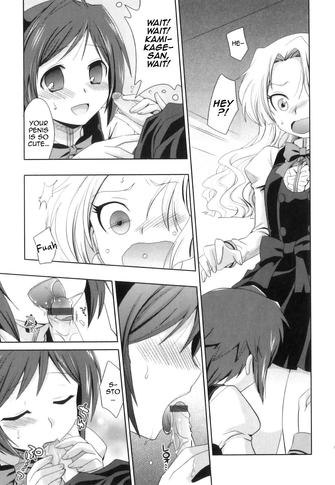 Schoolgirl Series — Reversal Princess 21: School Uniform Boy Fucked by Two Girls in Uniform  [Akari Seisuke]
