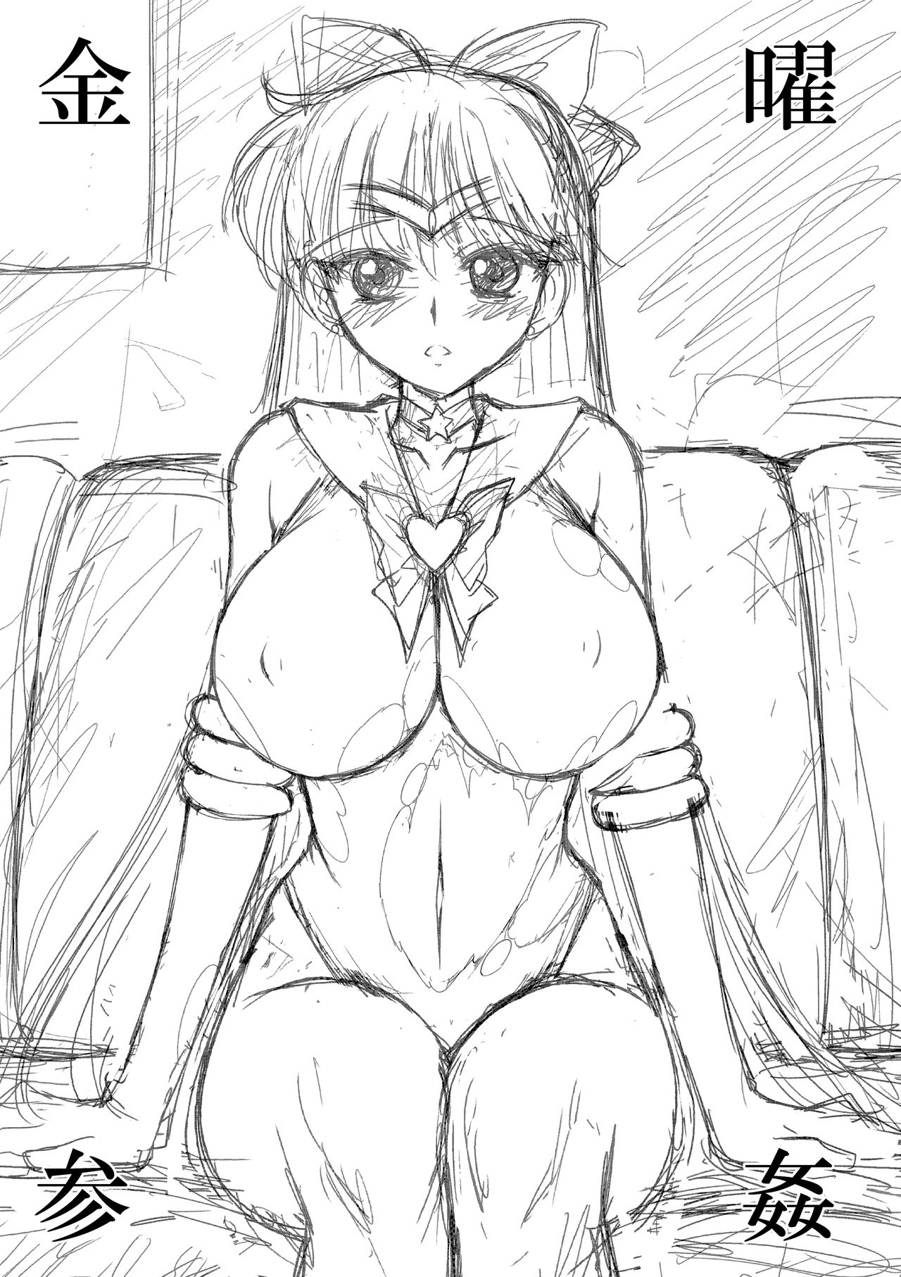 Schoolgirl Series — Sailor Moon Friday Visit Hardcore Fucking [C96 Black Dog Kuroinu Juu English Doujins.com]