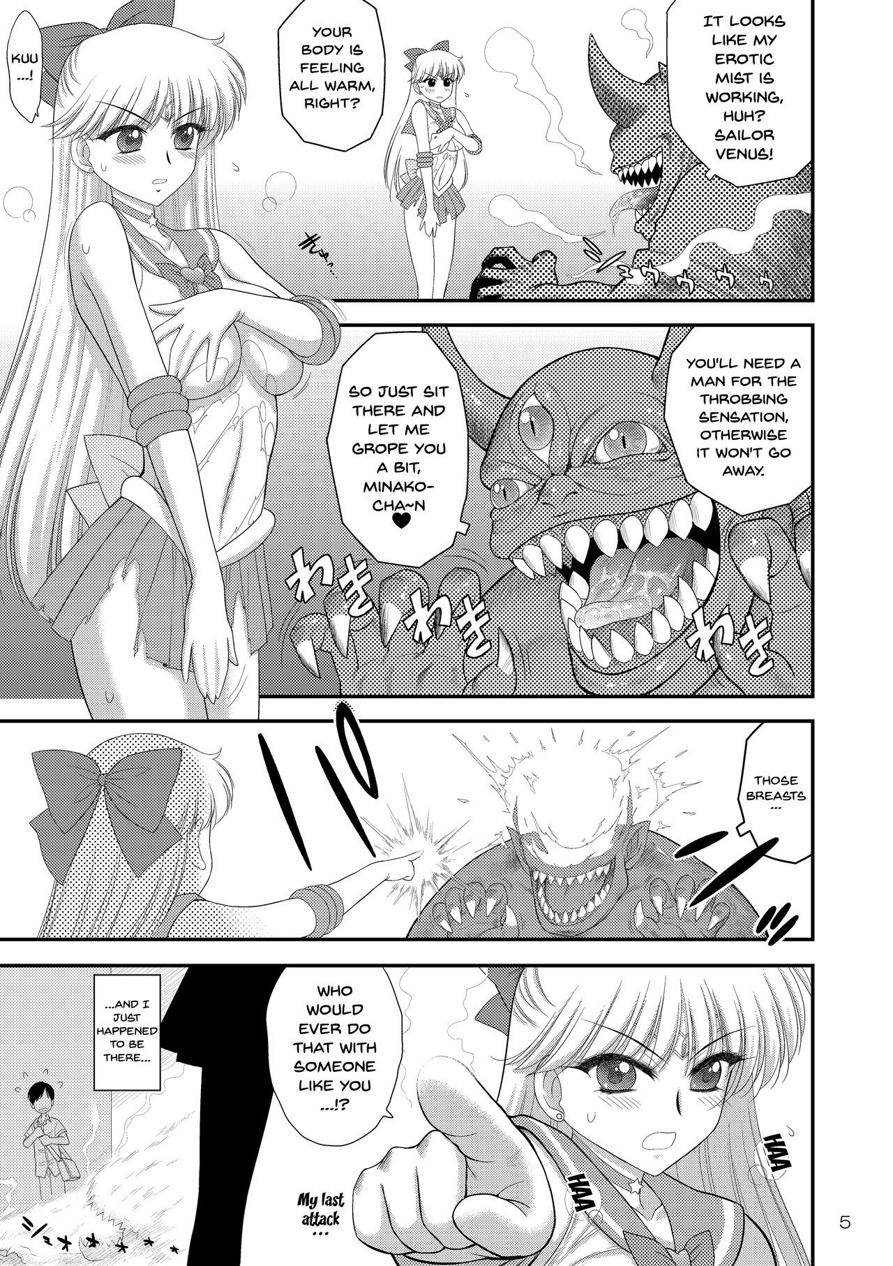 Schoolgirl Series — Sailor Moon Friday Visit Hardcore Fucking [C96 Black Dog Kuroinu Juu English Doujins.com]