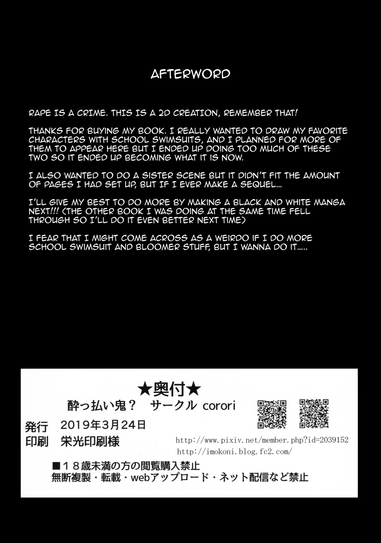 Schoolgirl Series — School Swimsuit Photo Shoot Turns Into Hardcore Fucking and Creampie