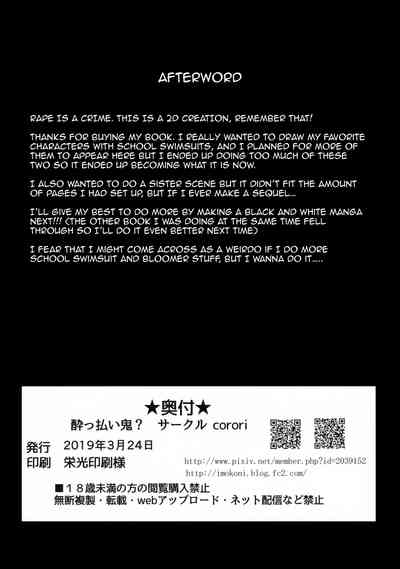 Schoolgirl Series — School Swimsuit Photo Shoot Turns Into Hardcore Fucking and Creampie