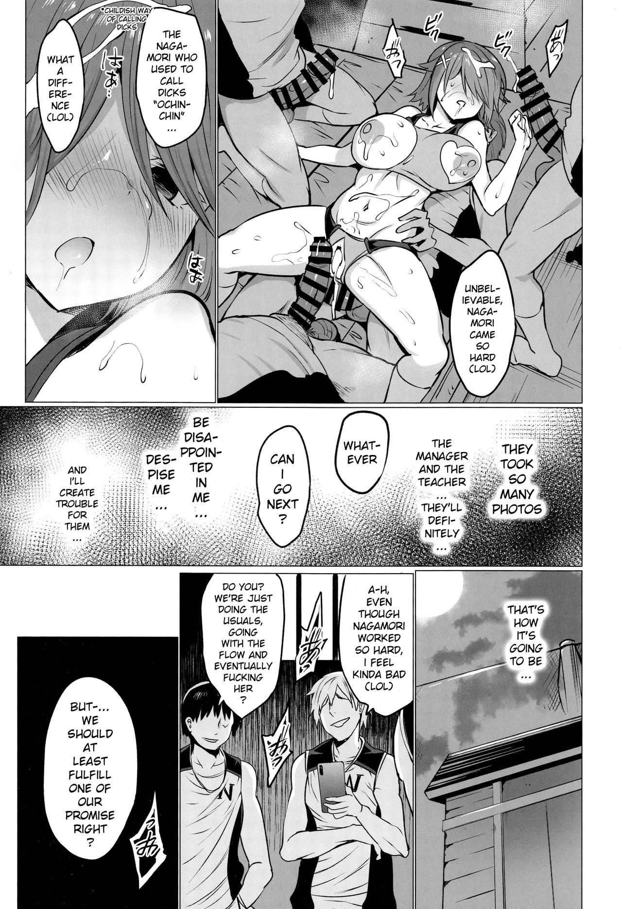 Schoolgirl Series — Schoolgirls Get Their Youthful Pussies Filled 16 [C95] [OTOMEKIBUN (Sansyoku Amido.)] [English] [xinsu]