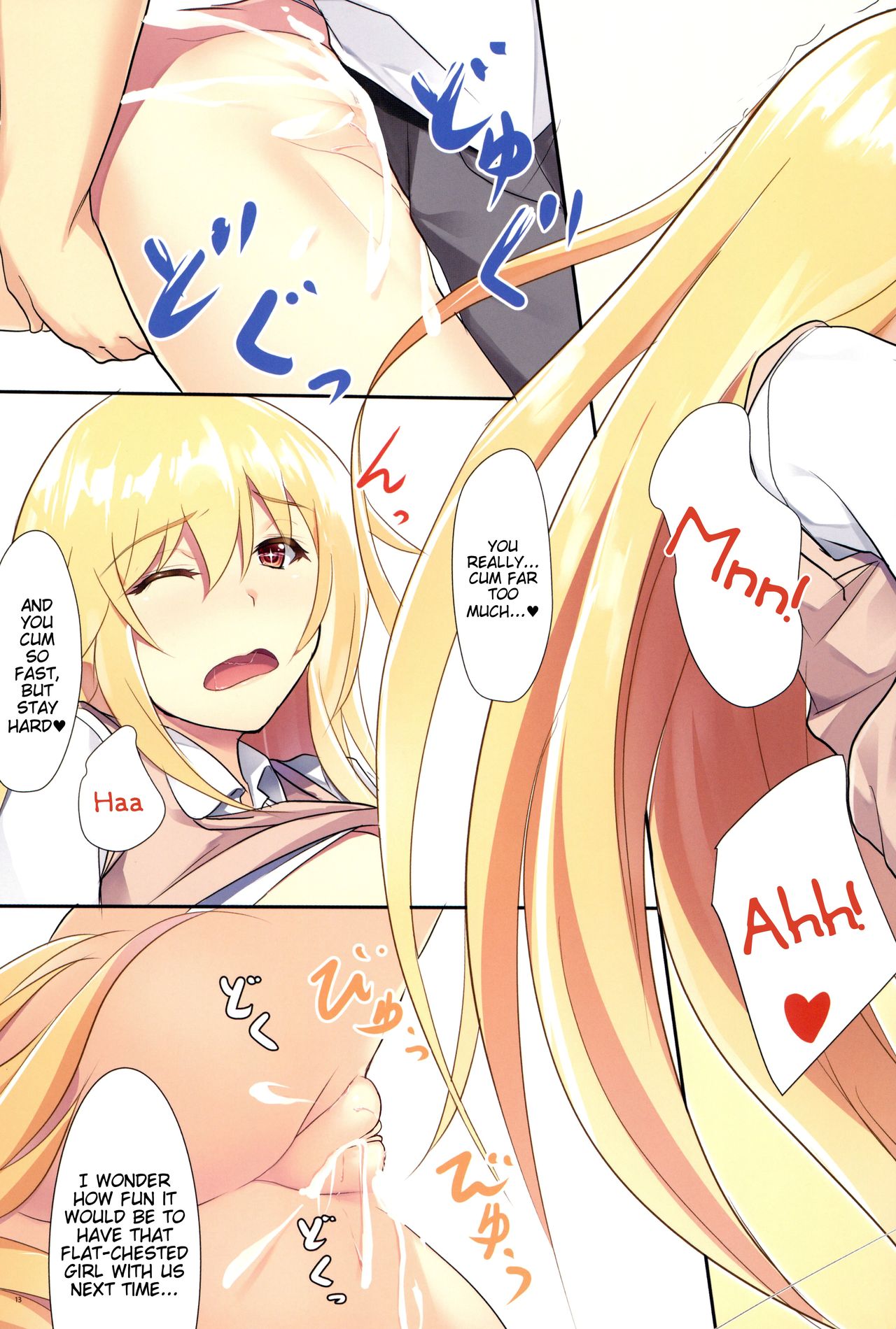 Schoolgirl Series — Shokuhou Misaki Gets Her Pussy Filled Full Color