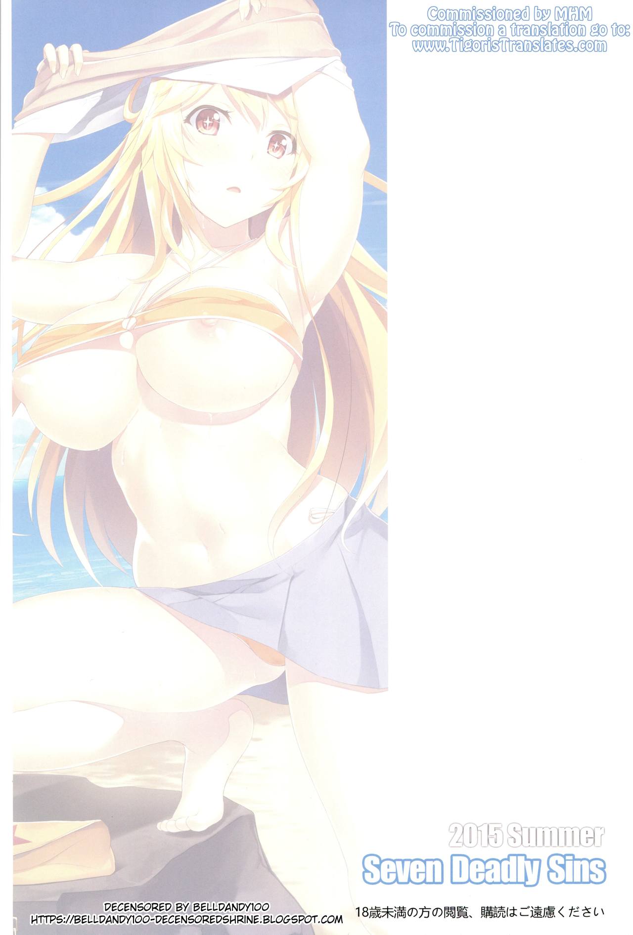 Schoolgirl Series — Shokuhou Misaki Gets Her Pussy Filled Full Color