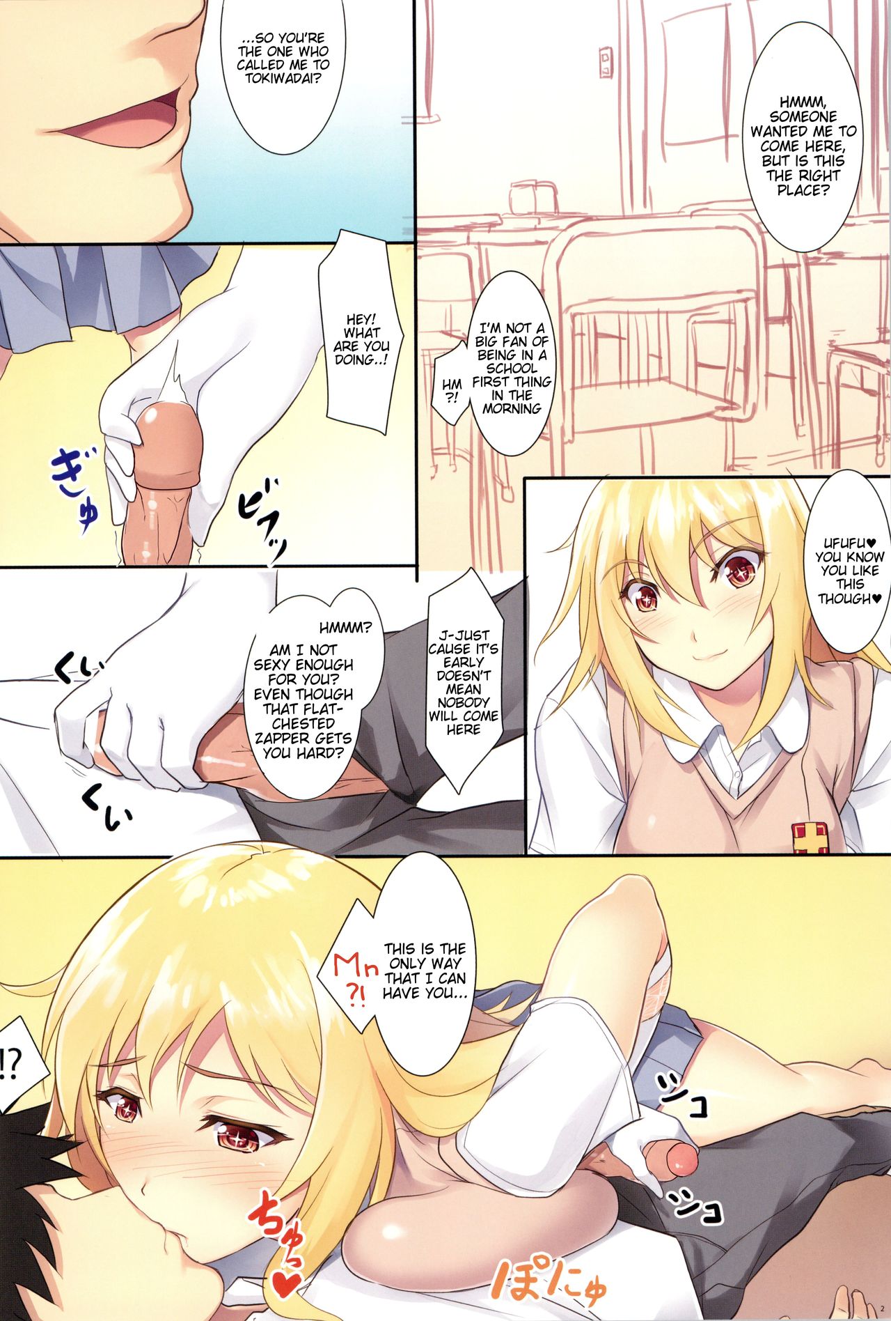 Schoolgirl Series — Shokuhou Misaki Gets Her Pussy Filled Full Color