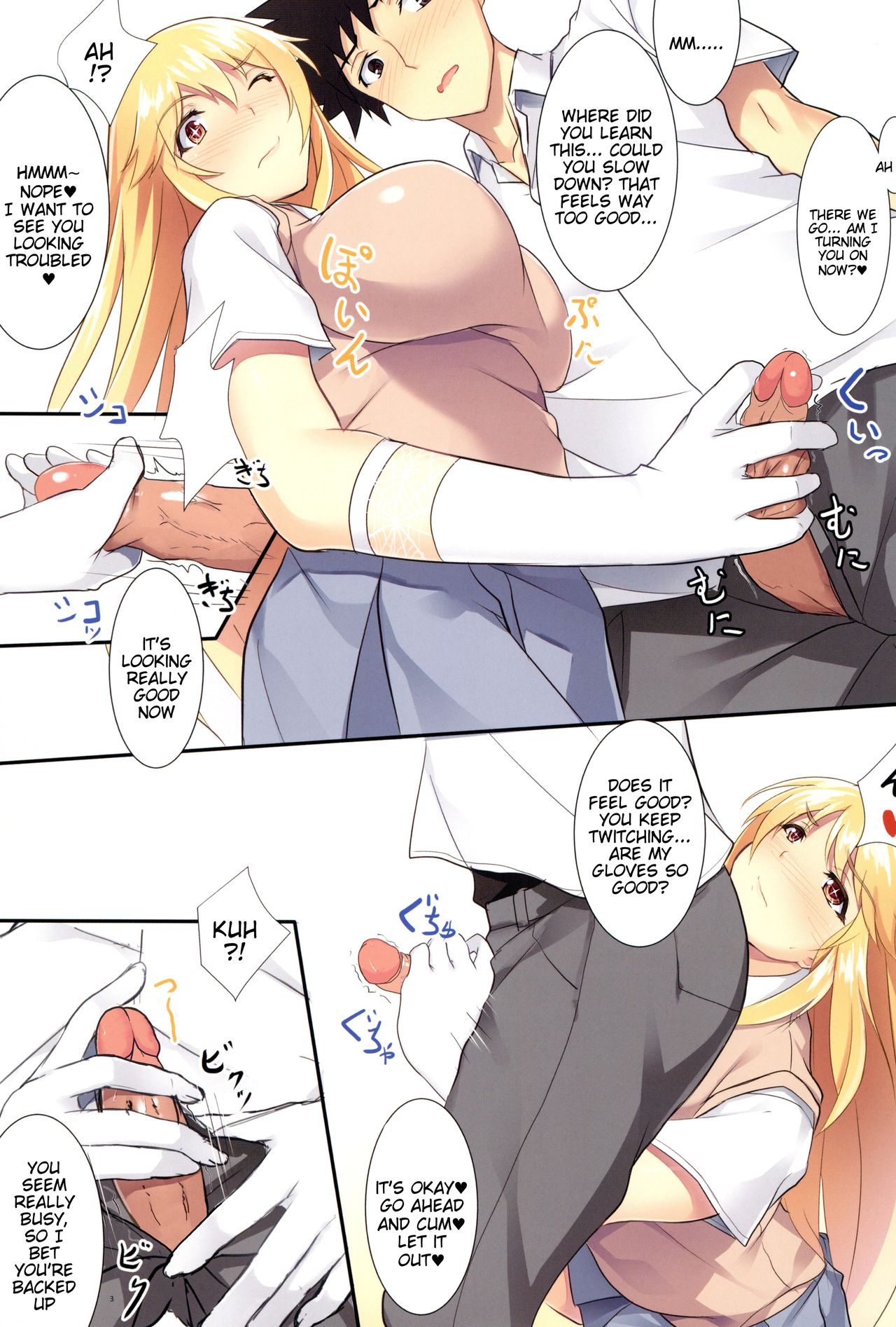 Schoolgirl Series — Shokuhou Misaki Gets Her Pussy Filled Full Color