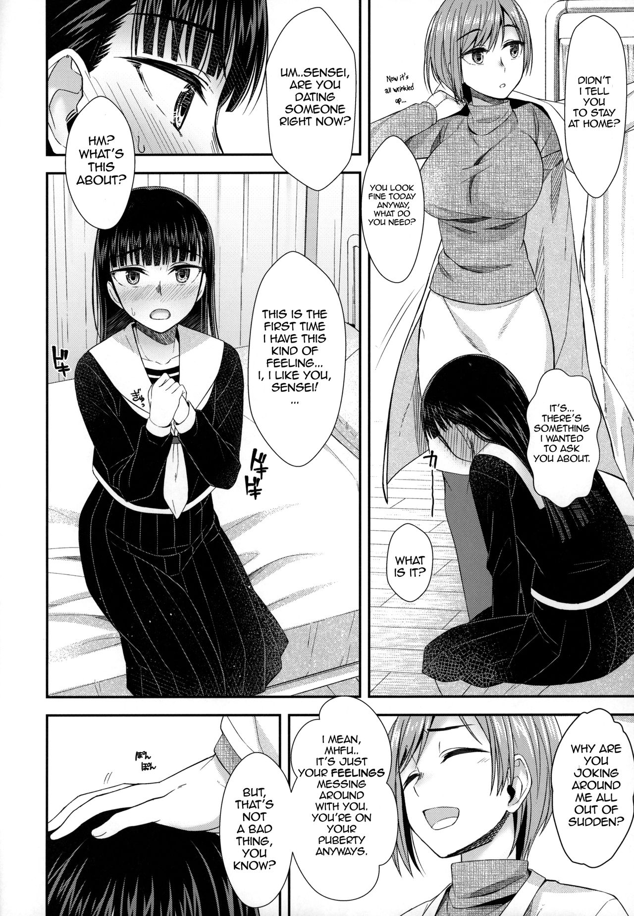 Schoolgirl Series — Spermarche Girl Gets Fucked Hard in the Infirmary [Futaket 16] [Silicon Jichou (Condessa)]