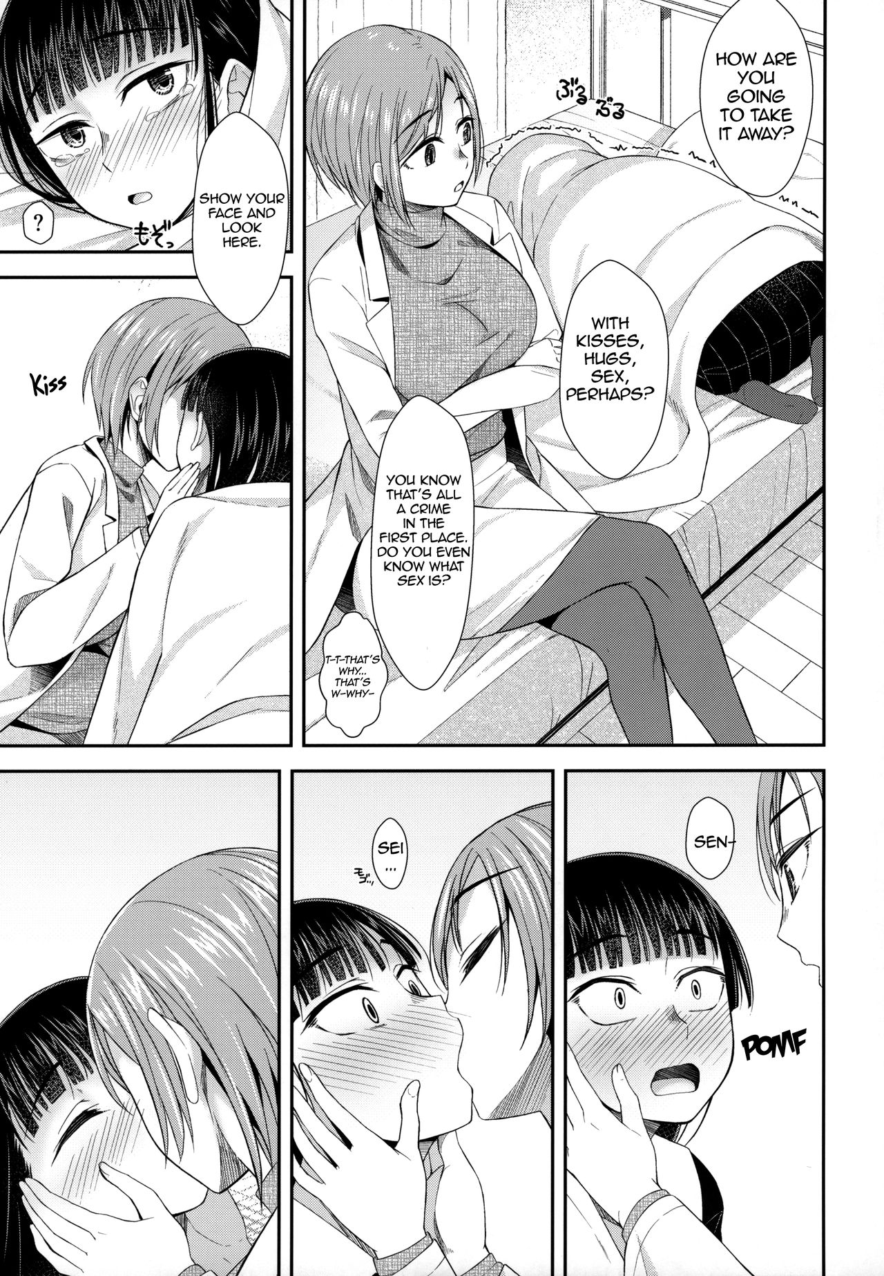 Schoolgirl Series — Spermarche Girl Gets Fucked Hard in the Infirmary [Futaket 16] [Silicon Jichou (Condessa)]