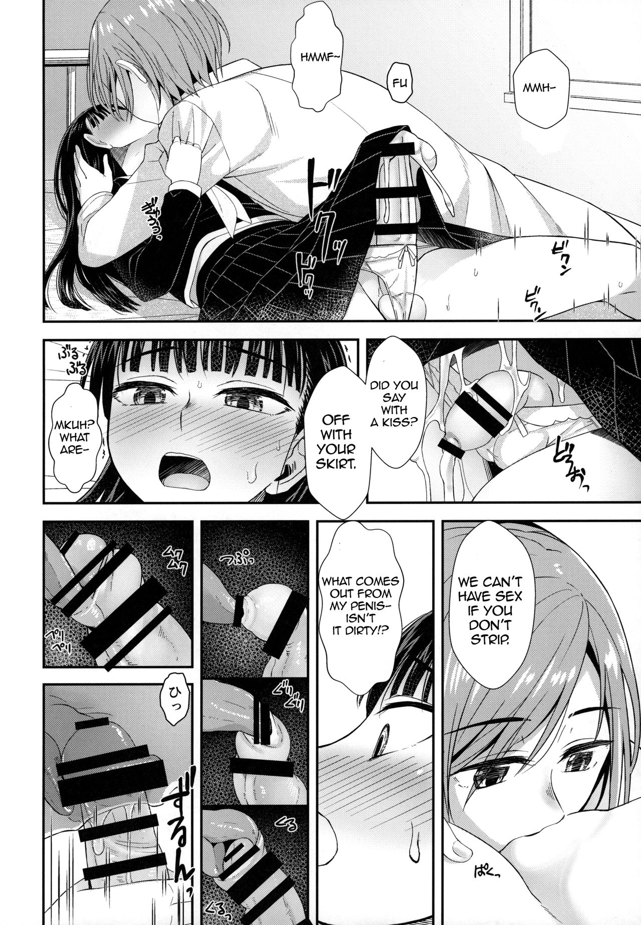 Schoolgirl Series — Spermarche Girl Gets Fucked Hard in the Infirmary [Futaket 16] [Silicon Jichou (Condessa)]