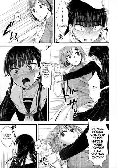 Schoolgirl Series — Spermarche Girl Gets Fucked Hard in the Infirmary [Futaket 16] [Silicon Jichou (Condessa)]