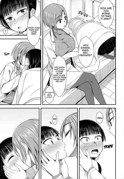 Schoolgirl Series — Spermarche Girl Gets Fucked Hard in the Infirmary [Futaket 16] [Silicon Jichou (Condessa)]