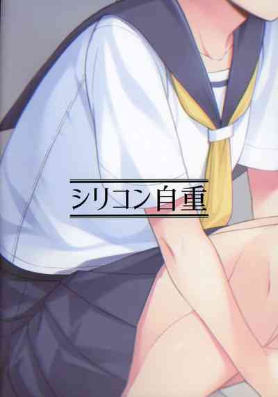 Schoolgirl Series — Spermarche Girl Gets Fucked Hard in the Infirmary [Futaket 16] [Silicon Jichou (Condessa)]