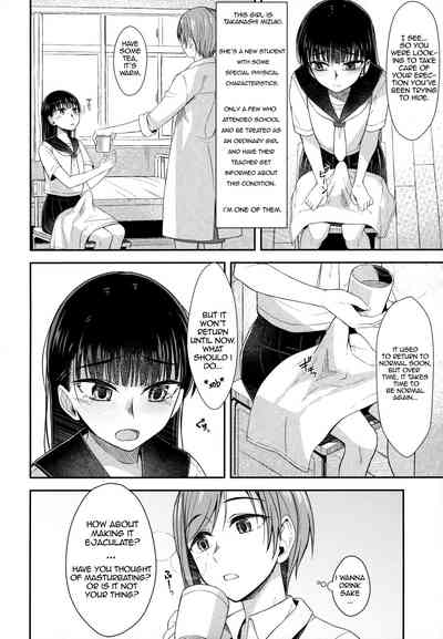 Schoolgirl Series — Spermarche Girl Gets Fucked Hard in the Infirmary [Futaket 16] [Silicon Jichou (Condessa)]