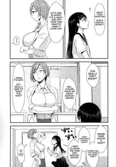 Schoolgirl Series — Spermarche Girl Gets Fucked Hard in the Infirmary [Futaket 16] [Silicon Jichou (Condessa)]