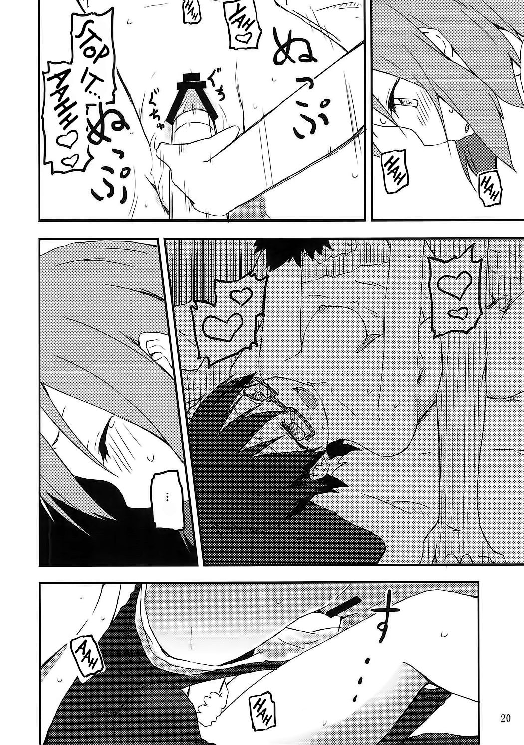 Schoolgirl Series — Sunny Spot Fucking for a Happy Life [C90] [Rakugaki Ippentou (Kagiana)] [K-ON!]