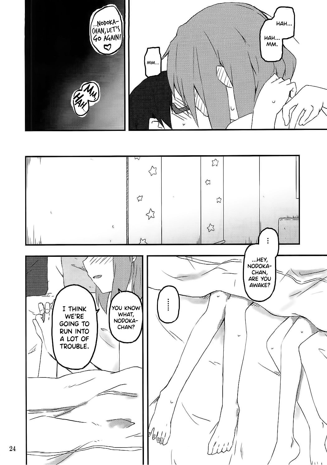 Schoolgirl Series — Sunny Spot Fucking for a Happy Life [C90] [Rakugaki Ippentou (Kagiana)] [K-ON!]
