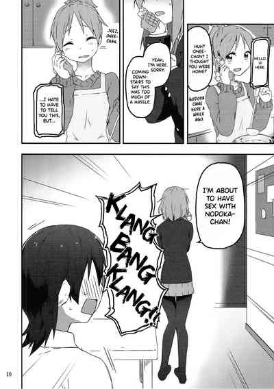 Schoolgirl Series — Sunny Spot Fucking for a Happy Life [C90] [Rakugaki Ippentou (Kagiana)] [K-ON!]