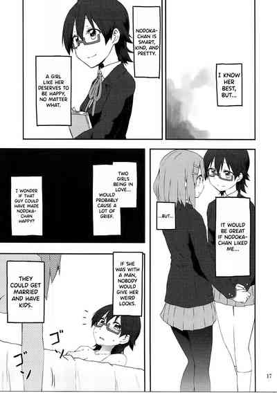 Schoolgirl Series — Sunny Spot Fucking for a Happy Life [C90] [Rakugaki Ippentou (Kagiana)] [K-ON!]
