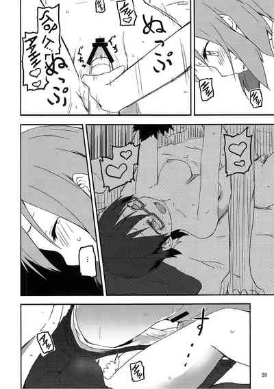Schoolgirl Series — Sunny Spot Fucking for a Happy Life [C90] [Rakugaki Ippentou (Kagiana)] [K-ON!]