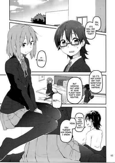 Schoolgirl Series — Sunny Spot Fucking for a Happy Life [C90] [Rakugaki Ippentou (Kagiana)] [K-ON!]