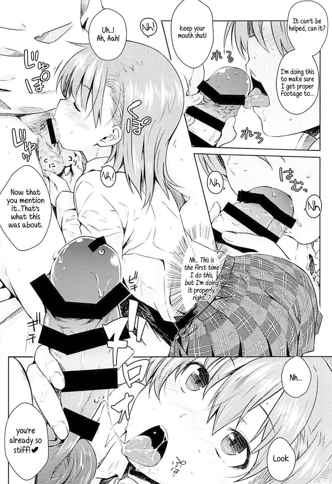 Schoolgirl Series —  Sweet Snow [C94 Aspergillus Okara Toaru Kagaku no Railgun EHCOVE English]