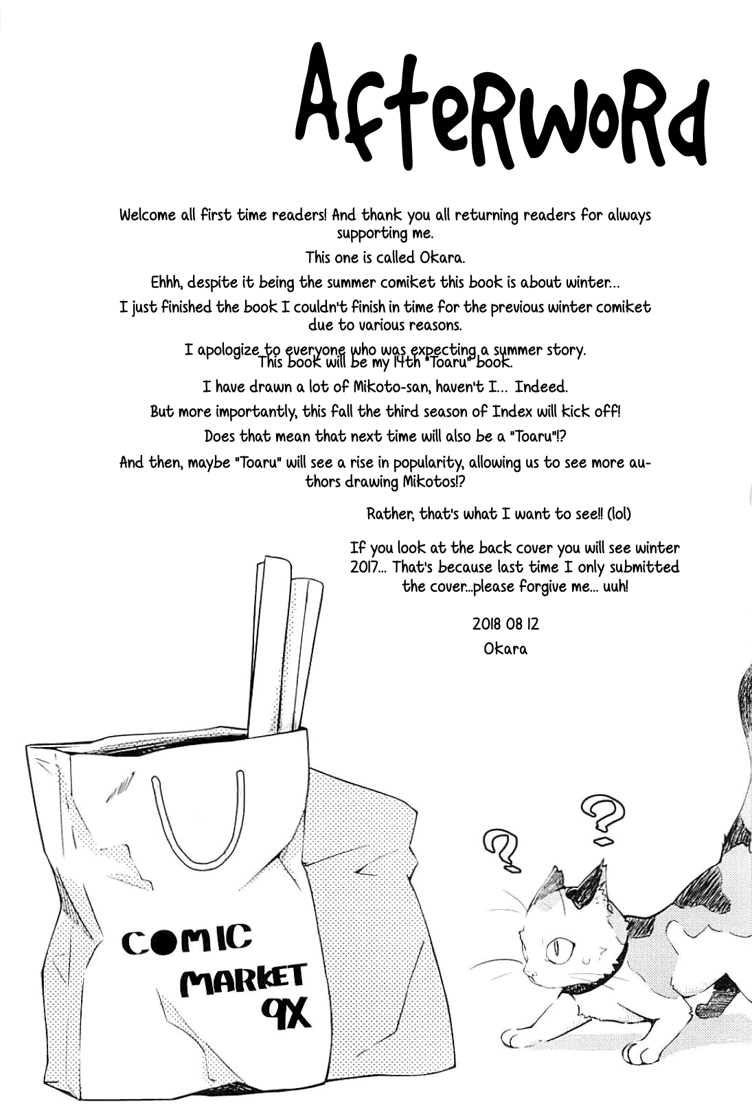 Schoolgirl Series —  Sweet Snow [C94 Aspergillus Okara Toaru Kagaku no Railgun EHCOVE English]