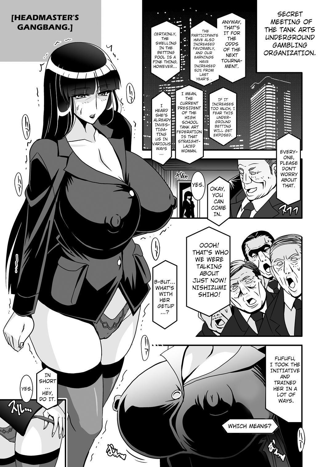 Schoolgirl Series — Tank Crew Gets Their Wet Pussies Filled [Studio Mizuyokan (Higashitotsuka Raisuta)]