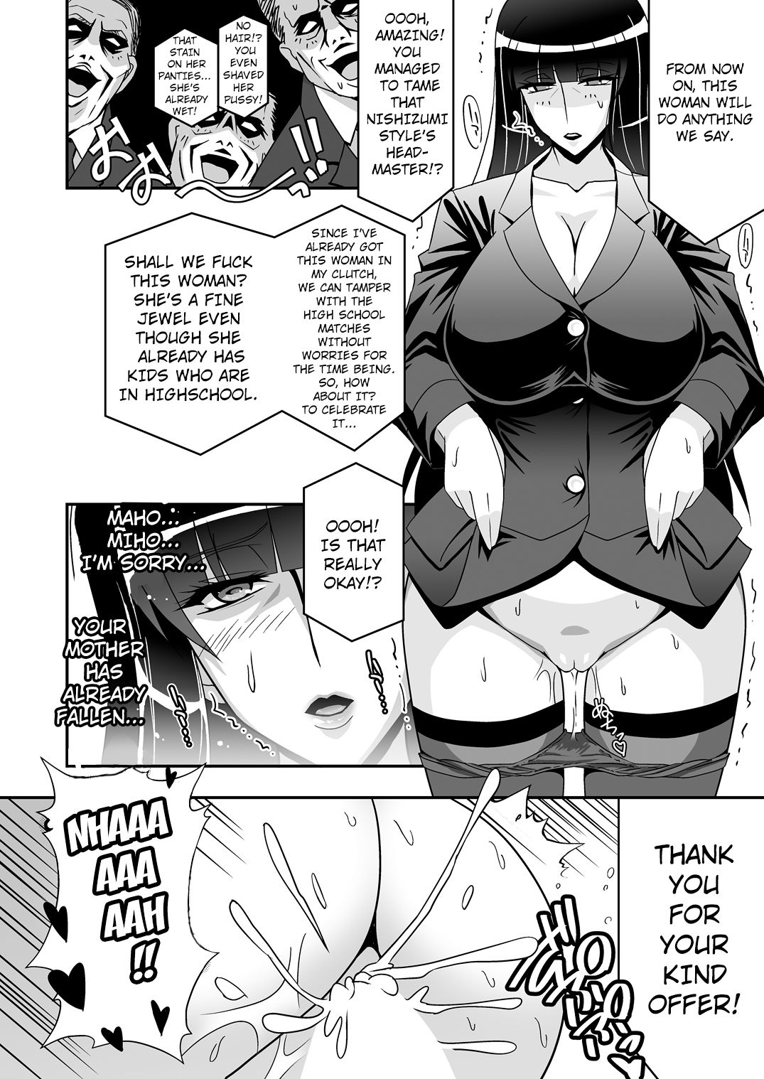 Schoolgirl Series — Tank Crew Gets Their Wet Pussies Filled [Studio Mizuyokan (Higashitotsuka Raisuta)]