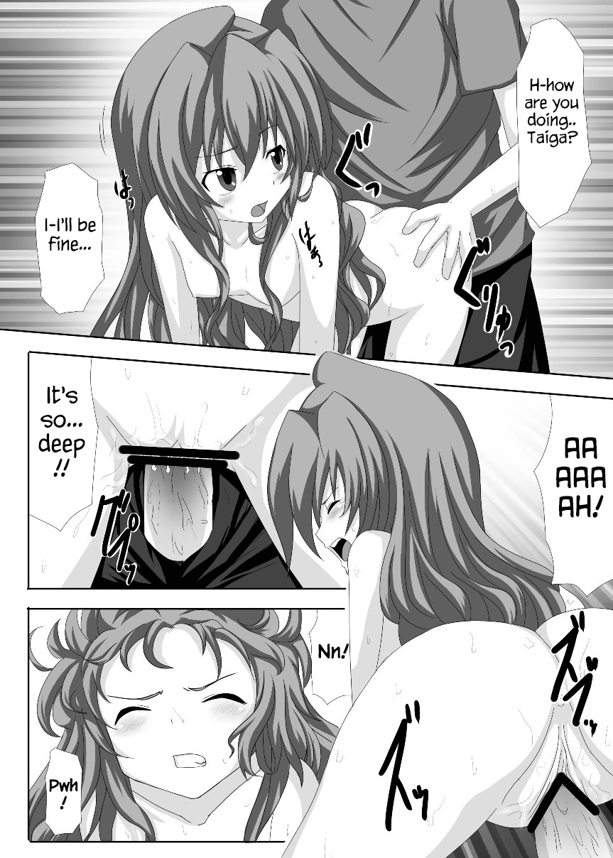 Schoolgirl Series — Toradora! Taiga and Minori share cock and get filled with mutual creampies