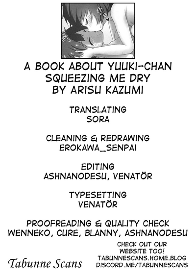 Schoolgirl Series — Yuuki-chan  drains my balls dry with her tight pussy and relentless riding [C92] [Besshun-tei (Arisu Kazumi)]