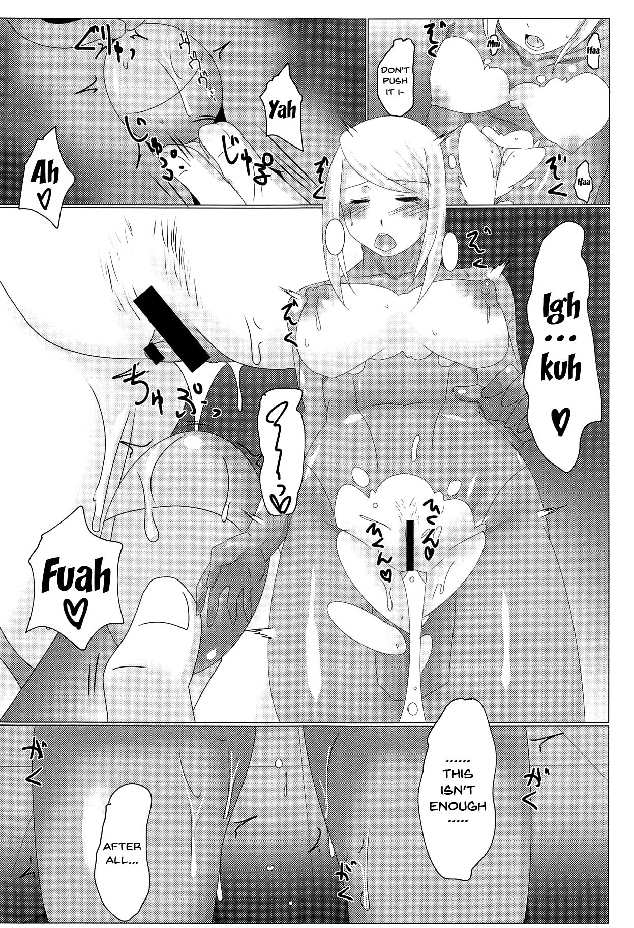 Sci-Fi Alien Series — Fucked Like a Toy by a Horny Monster
