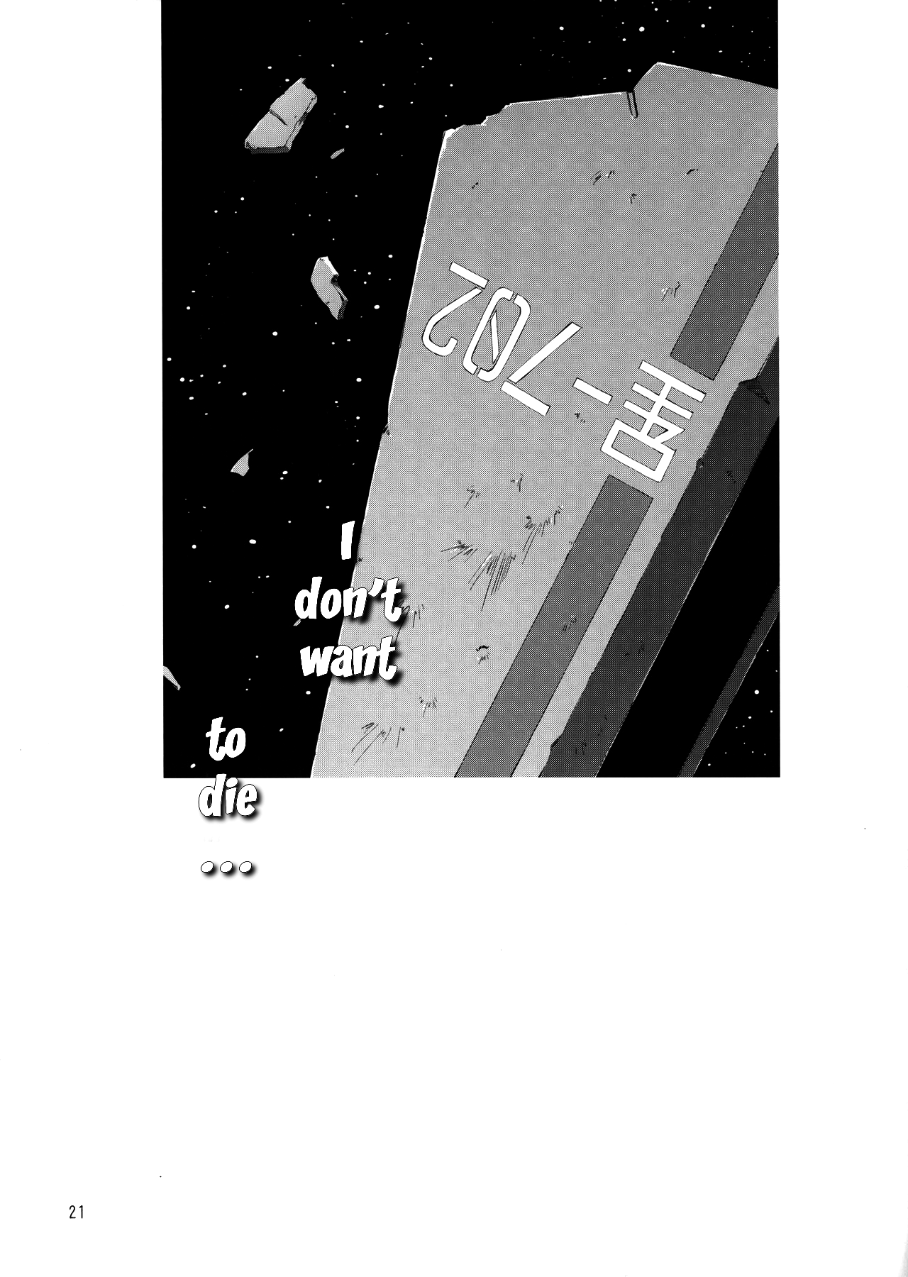 Sci-Fi Series — Dreaming of Stars Full Fuck Session: Alien-Human Breeding and Zero-G Sex