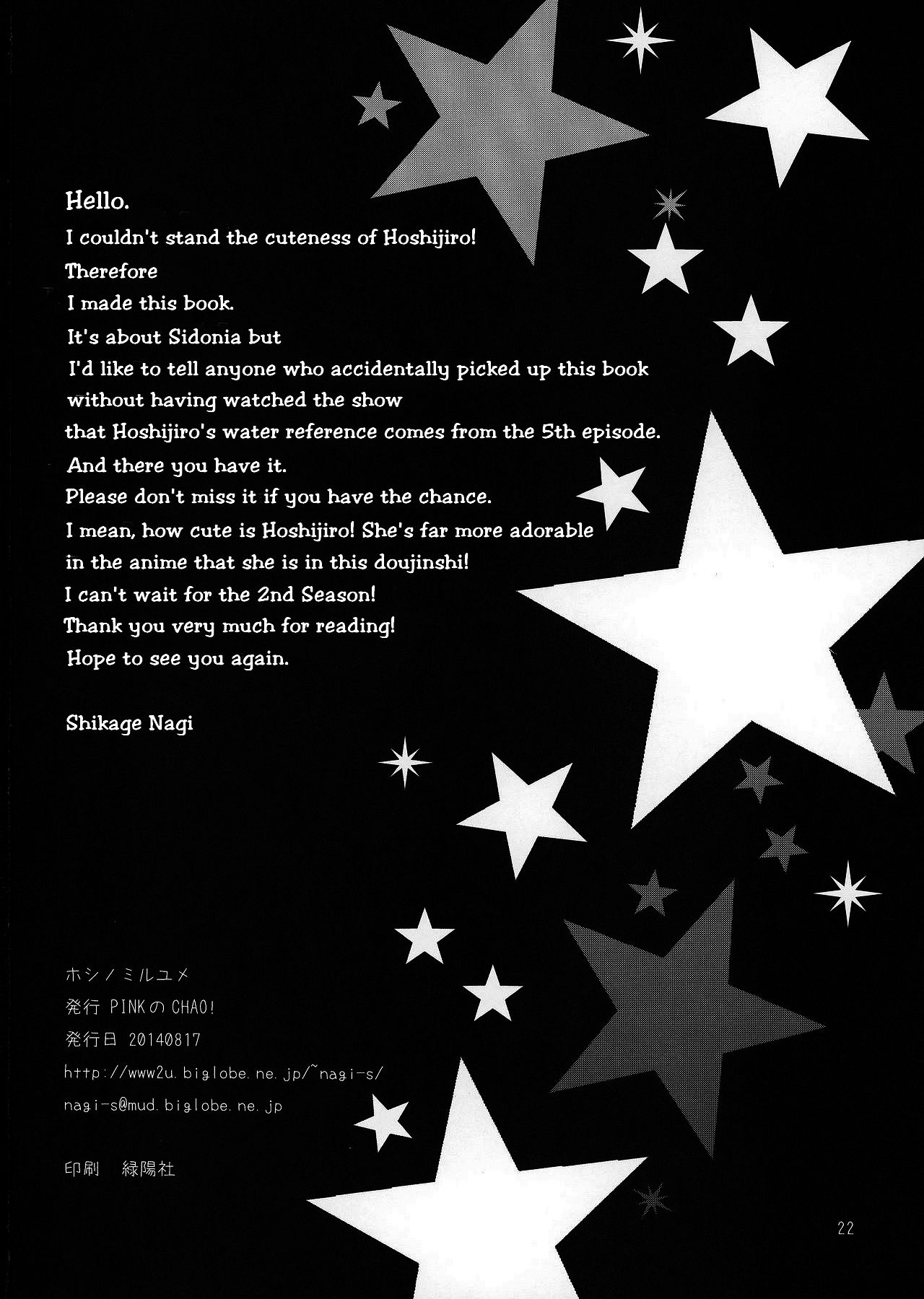 Sci-Fi Series — Dreaming of Stars Full Fuck Session: Alien-Human Breeding and Zero-G Sex