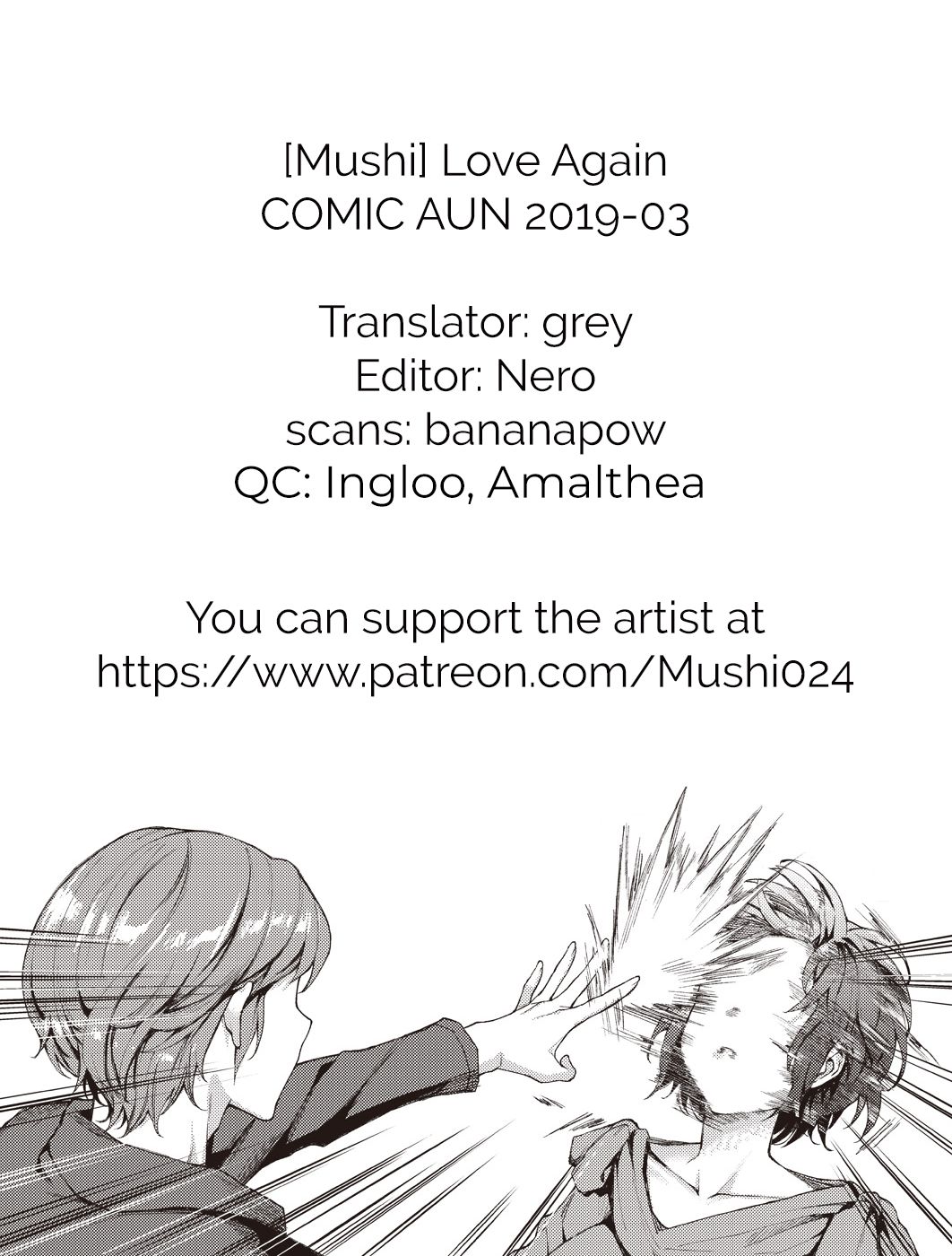 Second Chance Series — Love Again [Mushi]