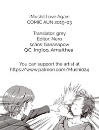 Second Chance Series — Love Again [Mushi]