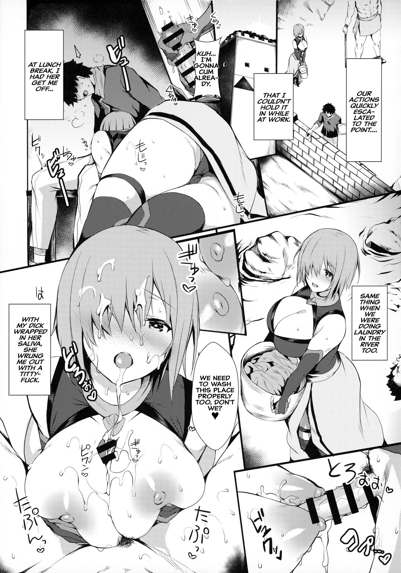 Secret Activities Series — Mash Gets Her Secret Fucking Sessions Taped [C97] [Flock Blue (Blue)]