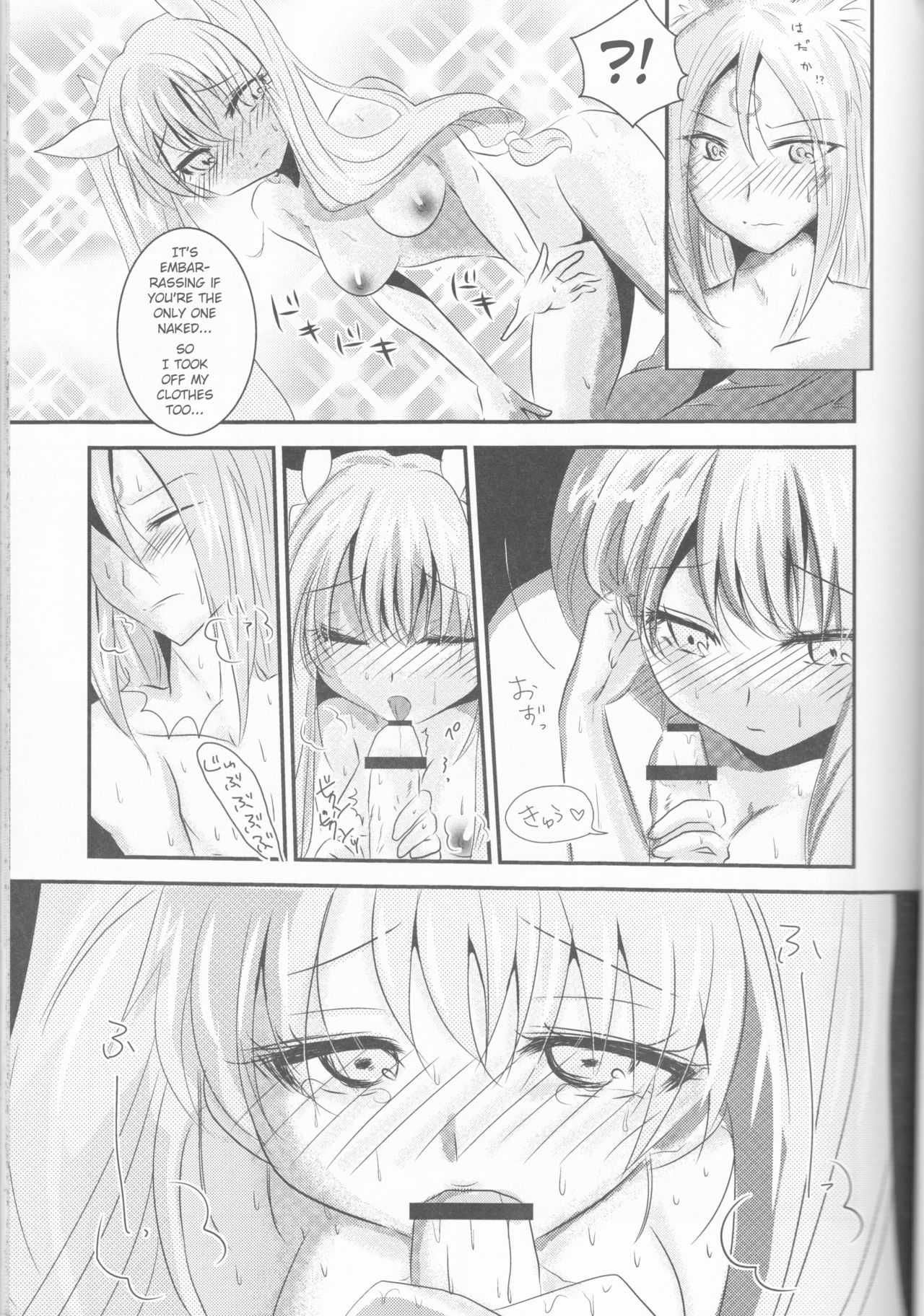 Secret Affair Series — Our Hidden Desires Unleashed in Forbidden Passion [CCOsaka92]