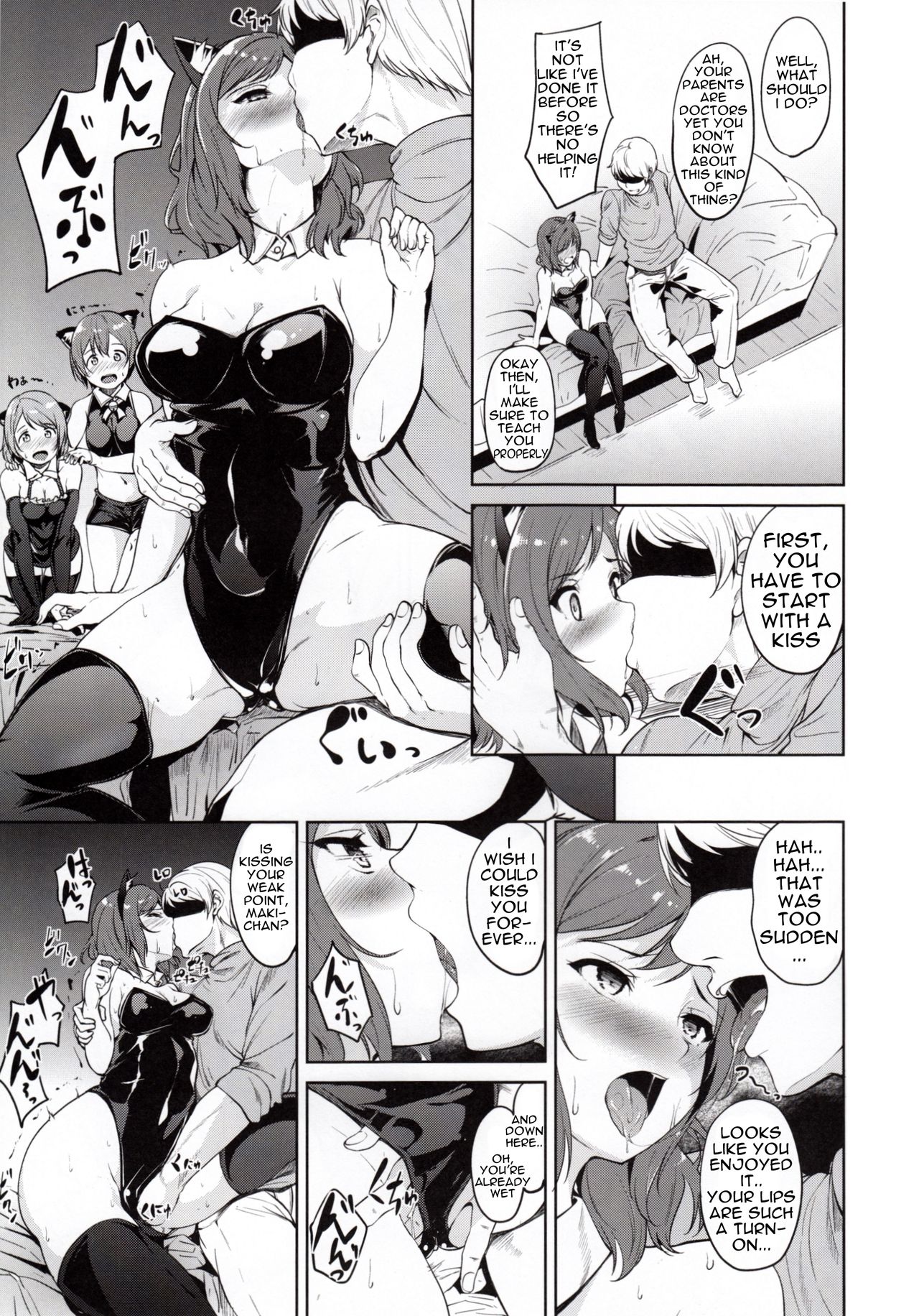 Secret Fan Meeting Series — Hidden Backstage Group Orgasm Orgy [C89]