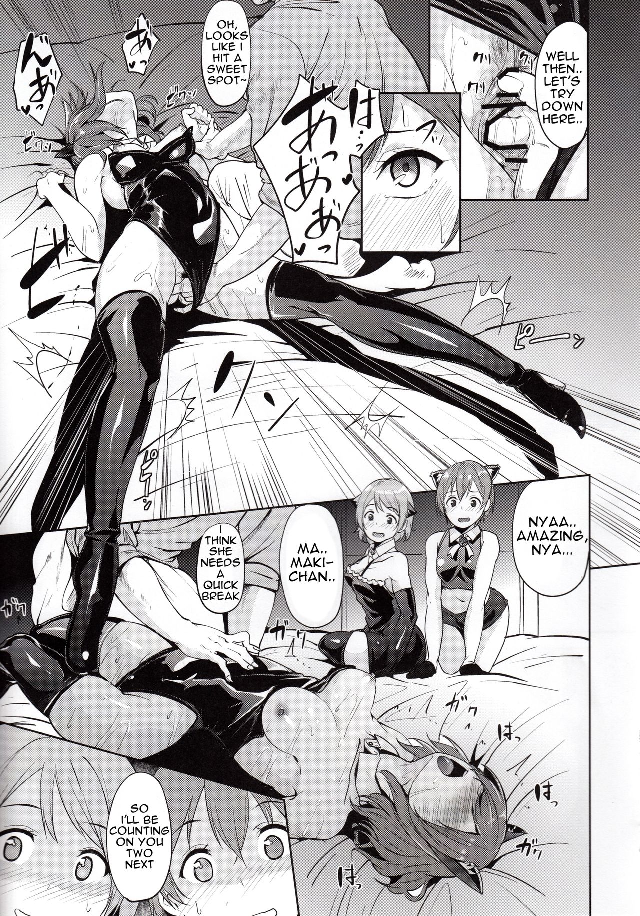 Secret Fan Meeting Series — Hidden Backstage Group Orgasm Orgy [C89]